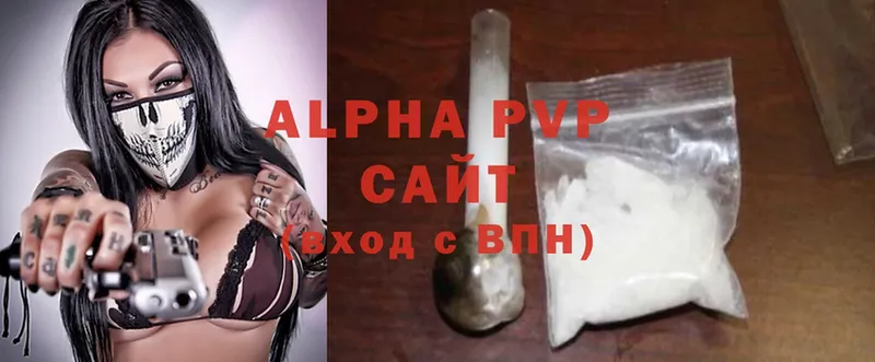 Alpha PVP Crystall  Кяхта 