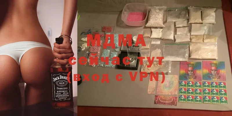 MDMA VHQ  Кяхта 